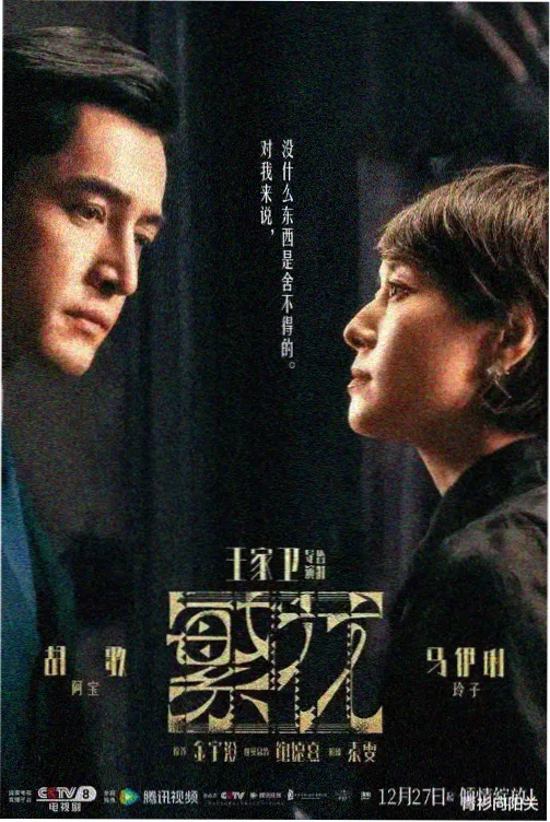 多幸运吉他弹唱版