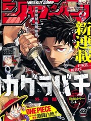 多幸运童声合唱版